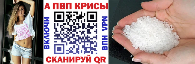 Alfa_PVP VHQ Вятские Поляны