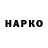 APVP VHQ Oneman1998