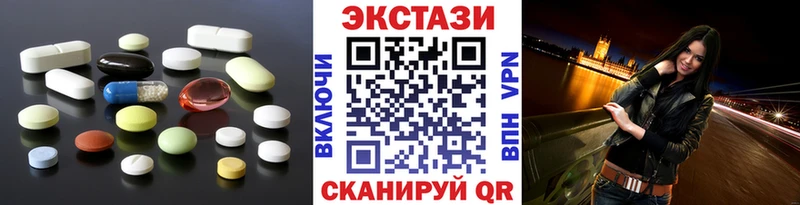 купить наркотик Вятские Поляны ЭКСТАЗИ 280мг