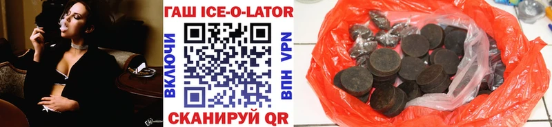 Гашиш Premium  Вятские Поляны 