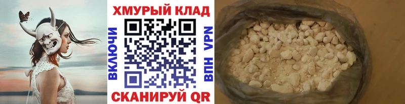 Героин герыч Вятские Поляны
