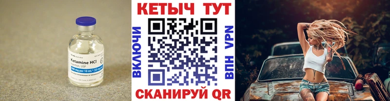 продажа наркотиков  Вятские Поляны  Кетамин ketamine 