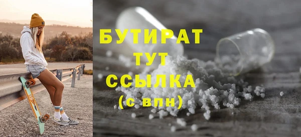 ALPHA-PVP Аркадак