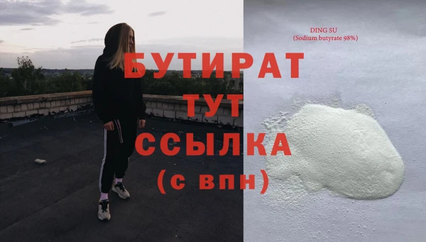 mdpv Армянск