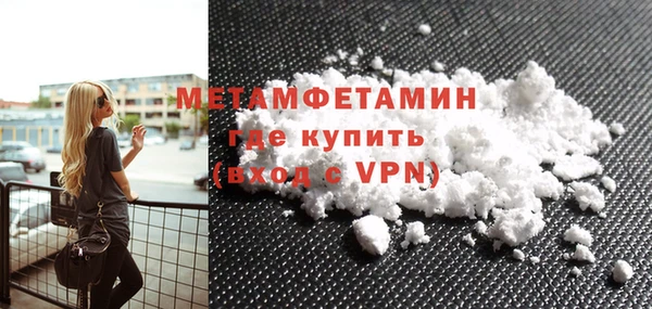 марки nbome Семикаракорск