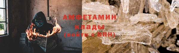 mdpv Армянск