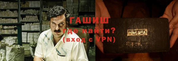 а пвп мука Арсеньев