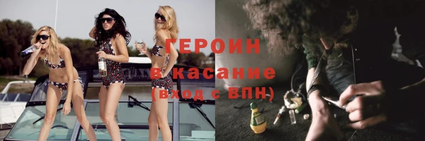 ALPHA-PVP Аркадак
