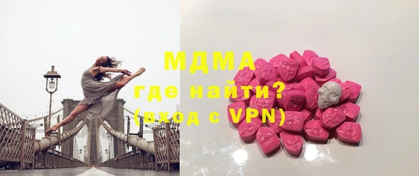 ALPHA-PVP Аркадак