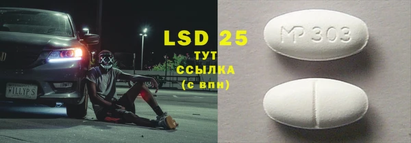 mdpv Армянск