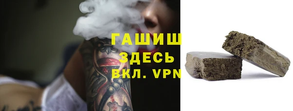 ALPHA-PVP Аркадак