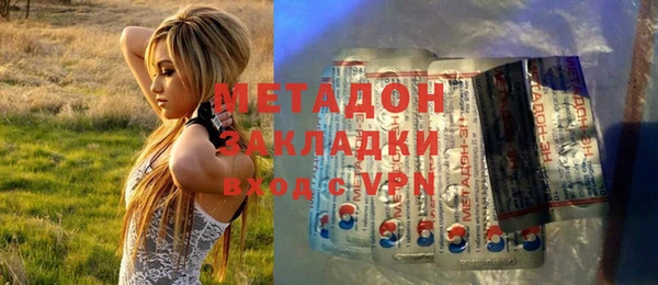 mdpv Армянск