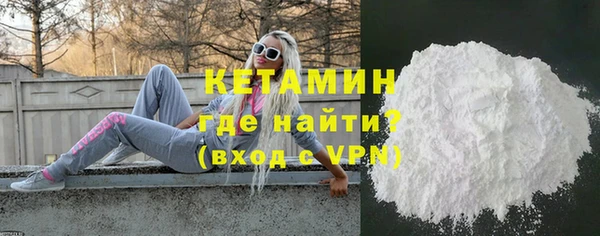 ALPHA-PVP Аркадак