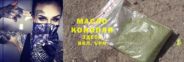 а пвп мука Арсеньев