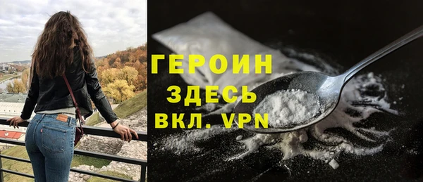 ALPHA-PVP Аркадак