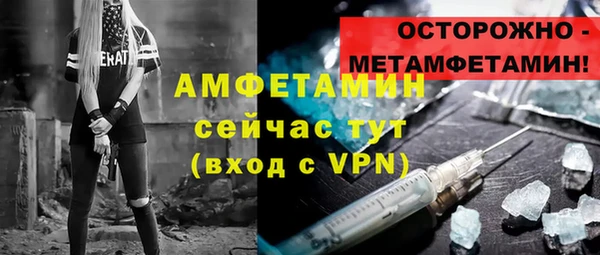 ALPHA-PVP Аркадак