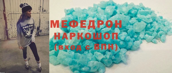 а пвп мука Арсеньев