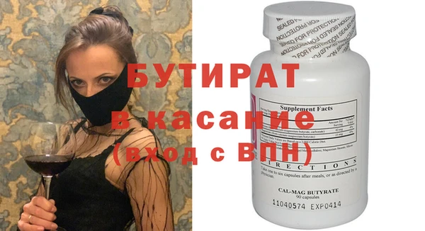 mdpv Армянск