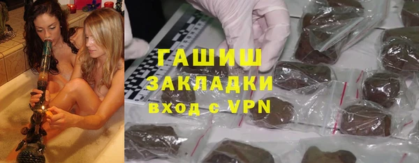 mdpv Армянск