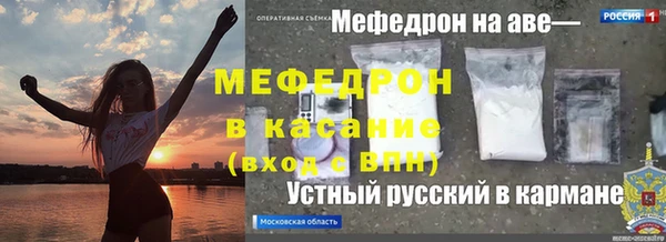ALPHA-PVP Аркадак