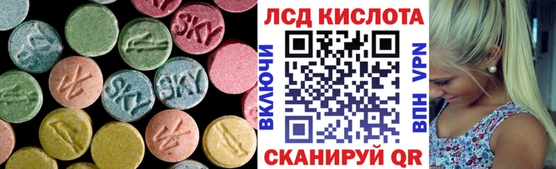 блэк спрут вход Вятские Поляны LSD-25 экстази кислота