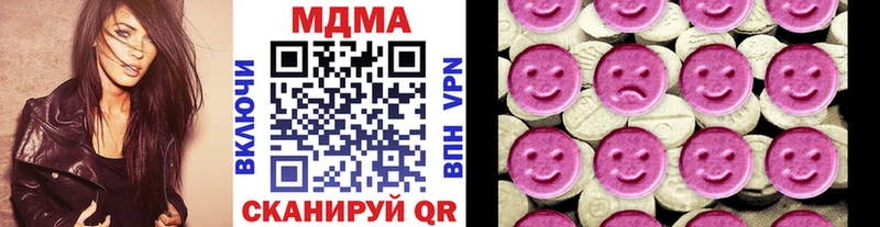 MDMA кристаллы Вятские Поляны