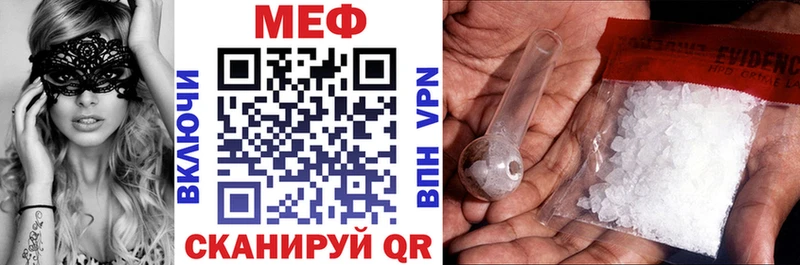 цена наркотик  Вятские Поляны  Меф мяу мяу 