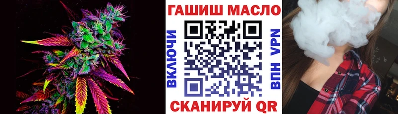 где продают   Вятские Поляны  ТГК концентрат 